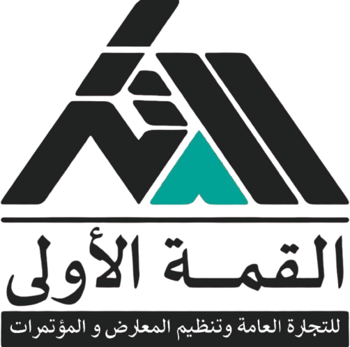 القمة الأولى