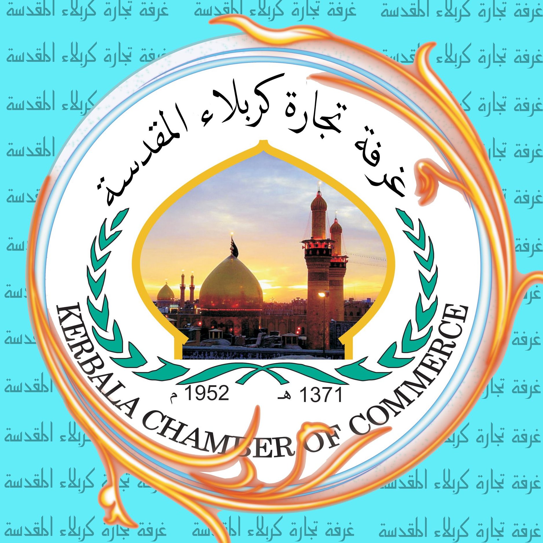 غرفة تجارة كربلاء